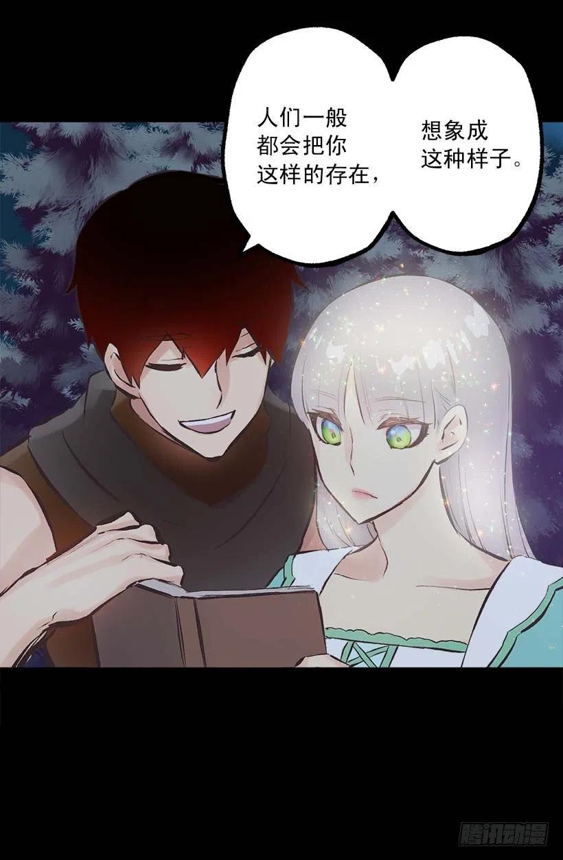 143.少年期待的唯有夜晚-第143话
