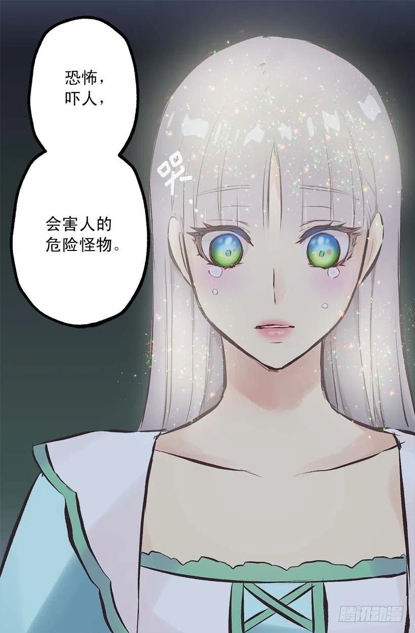 143.少年期待的唯有夜晚-第143话