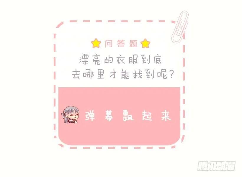143.少年期待的唯有夜晚-第143话