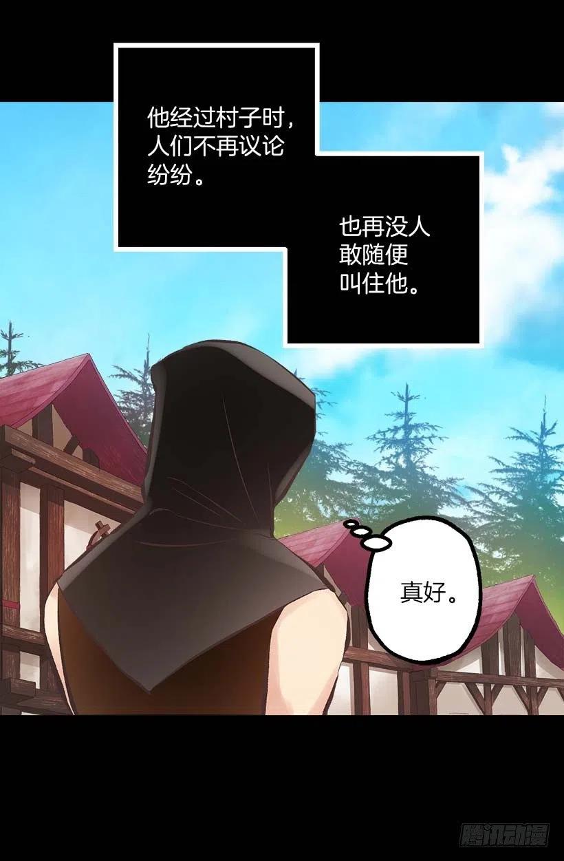 143.少年期待的唯有夜晚-第143话