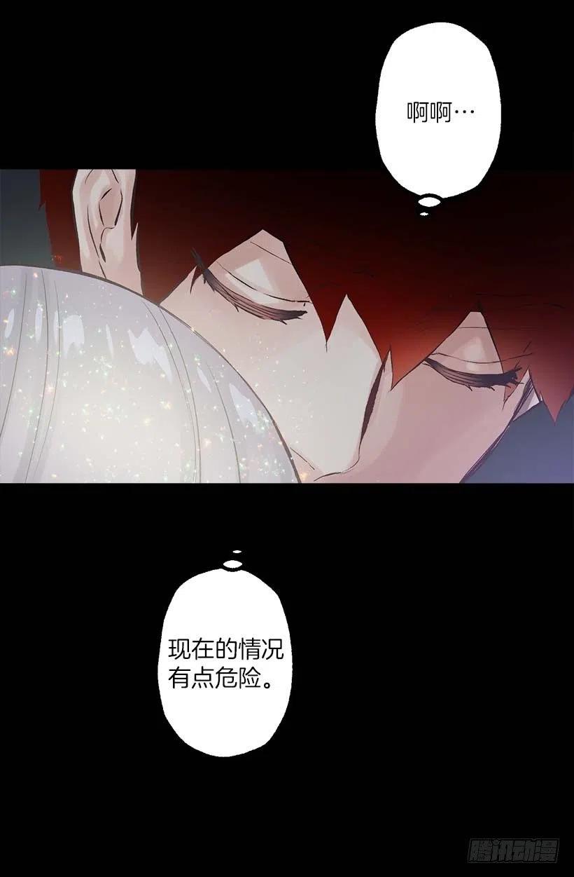 145.全部占为己有-第145话