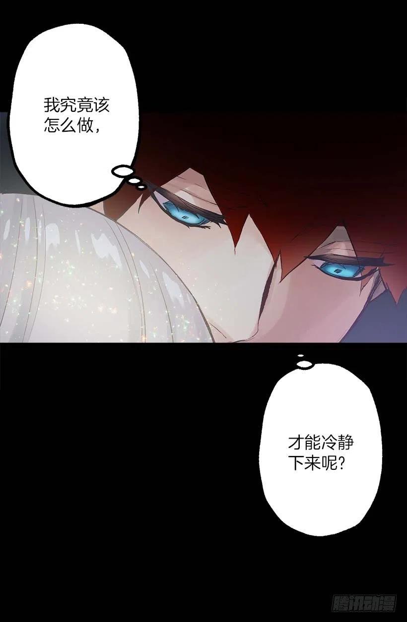 145.全部占为己有-第145话