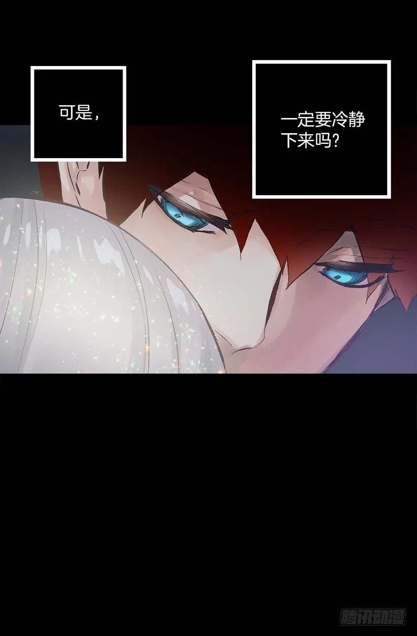 145.全部占为己有-第145话