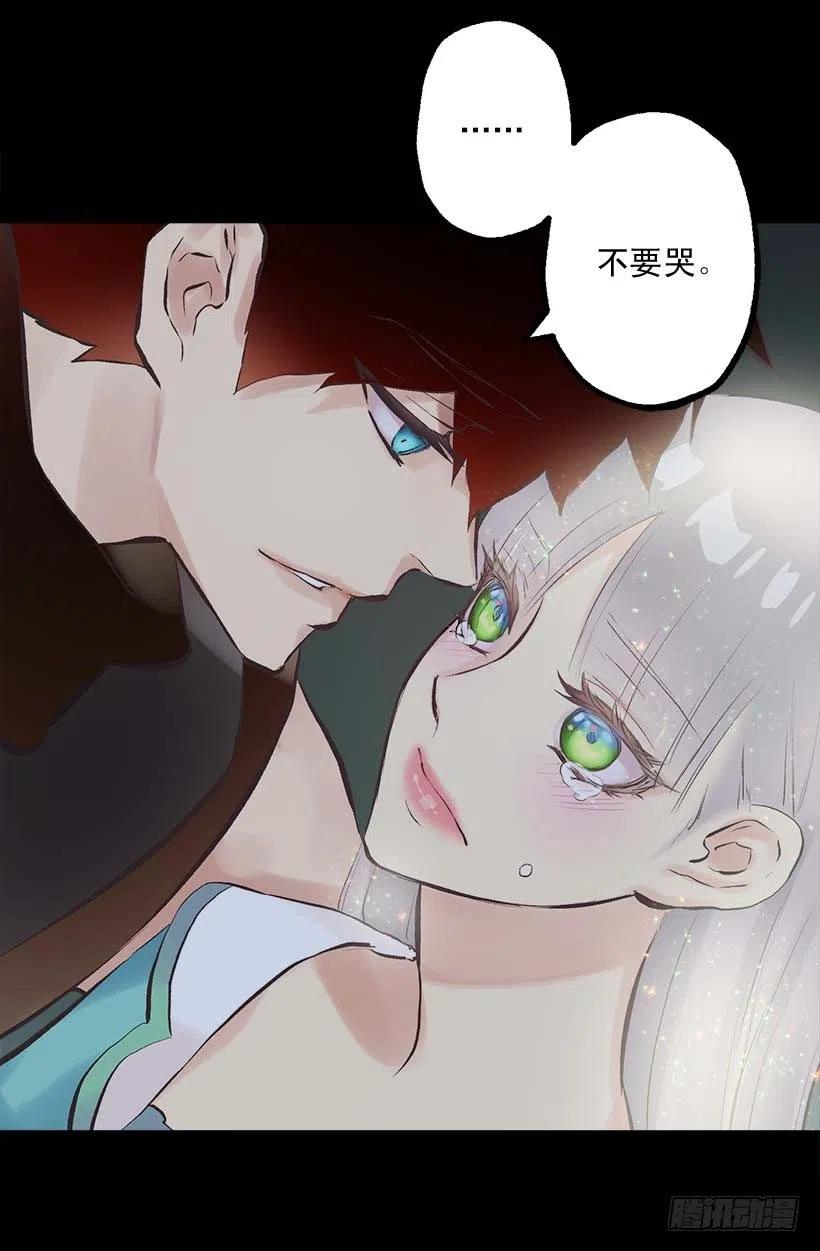 145.全部占为己有-第145话