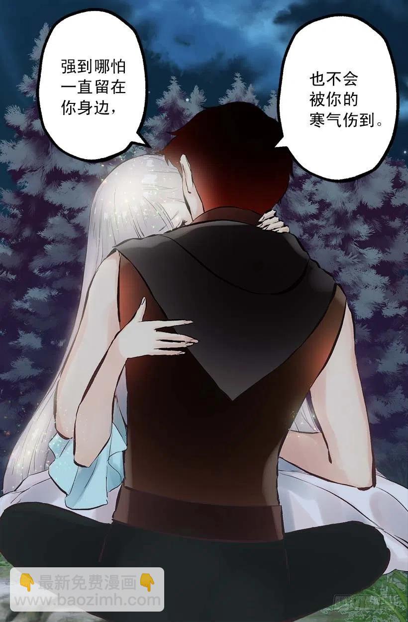 145.全部占为己有-第145话