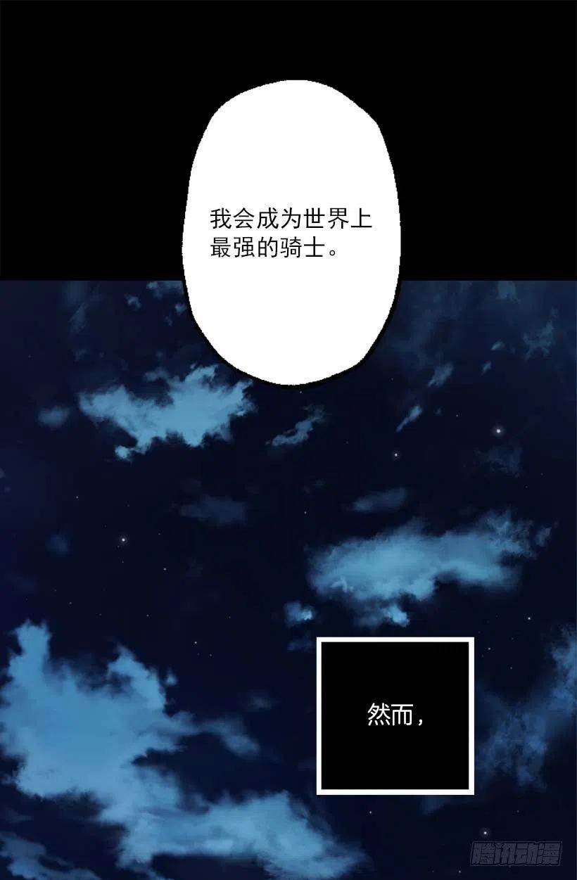 145.全部占为己有-第145话