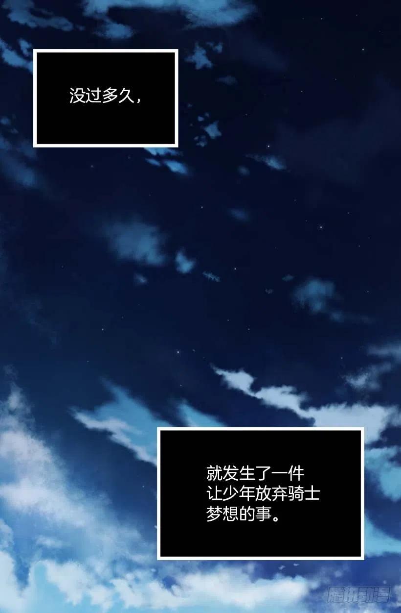 145.全部占为己有-第145话