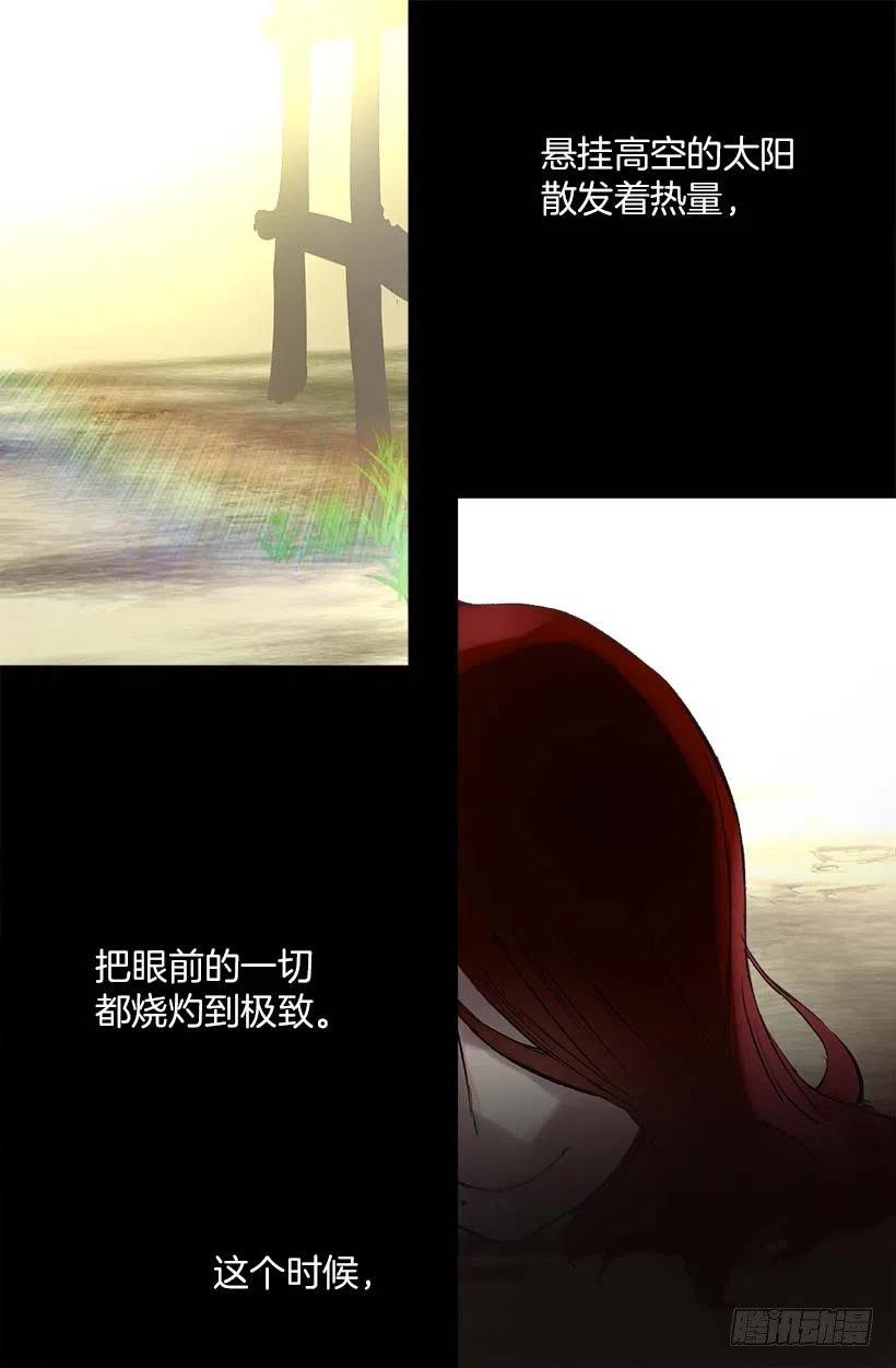 145.全部占为己有-第145话