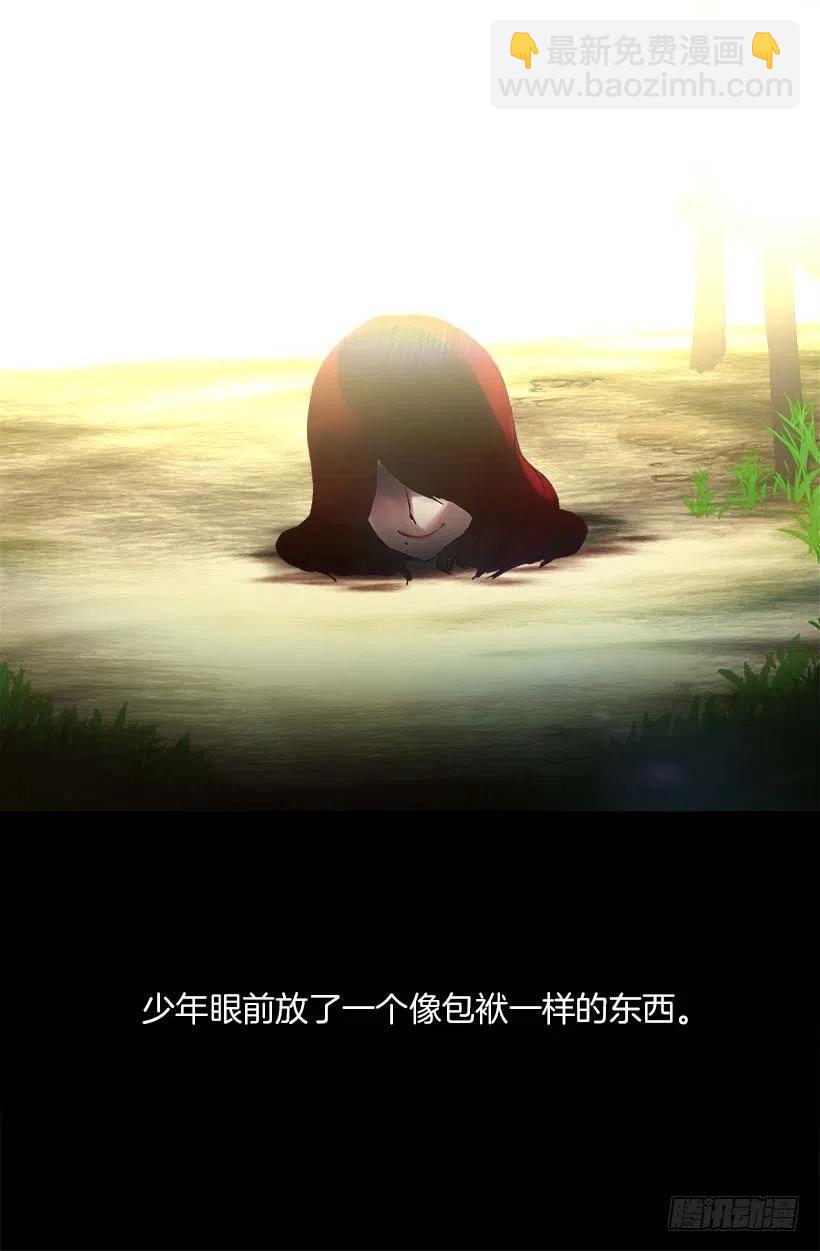 145.全部占为己有-第145话