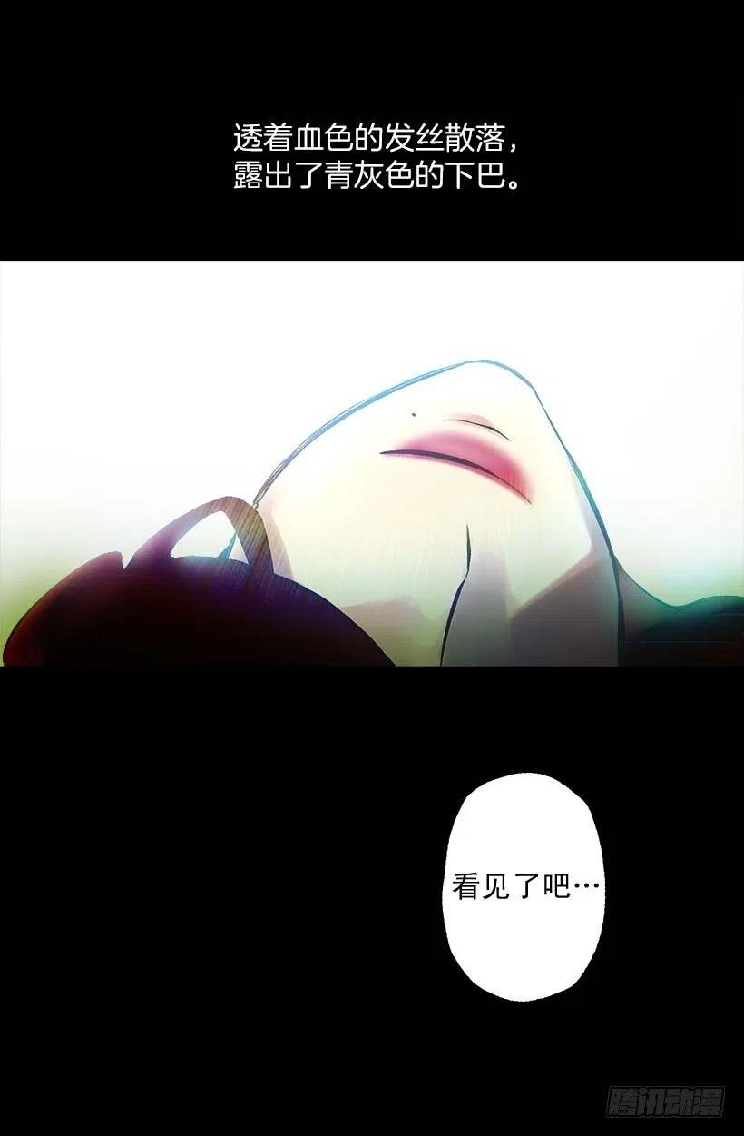 145.全部占为己有-第145话