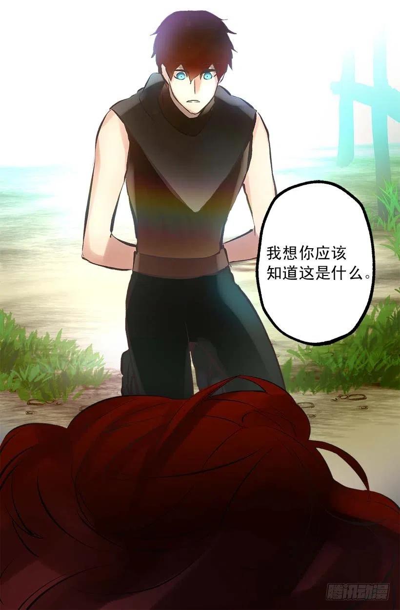 145.全部占为己有-第145话