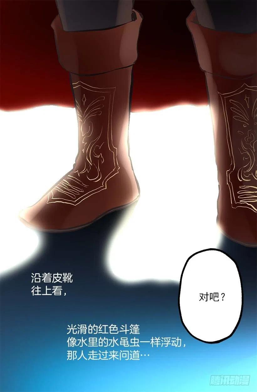 145.全部占为己有-第145话