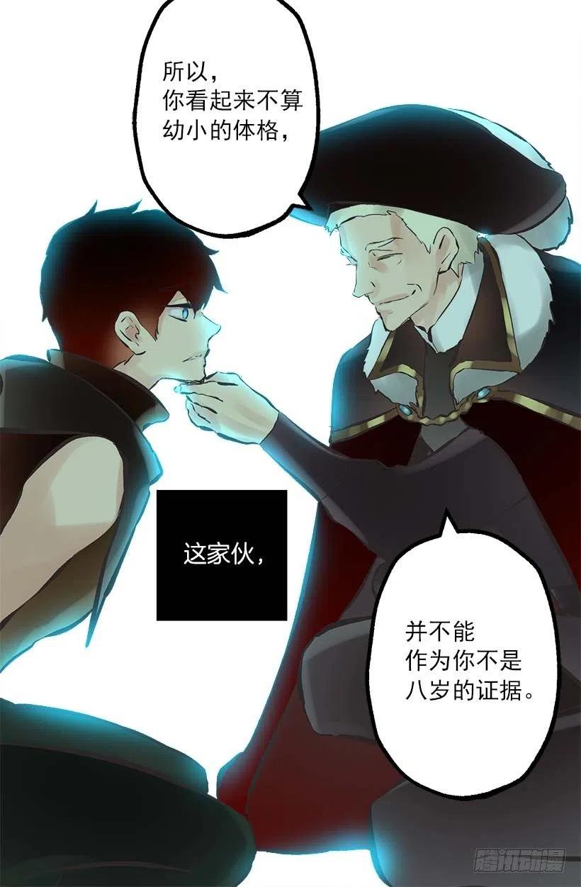 145.全部占为己有-第145话