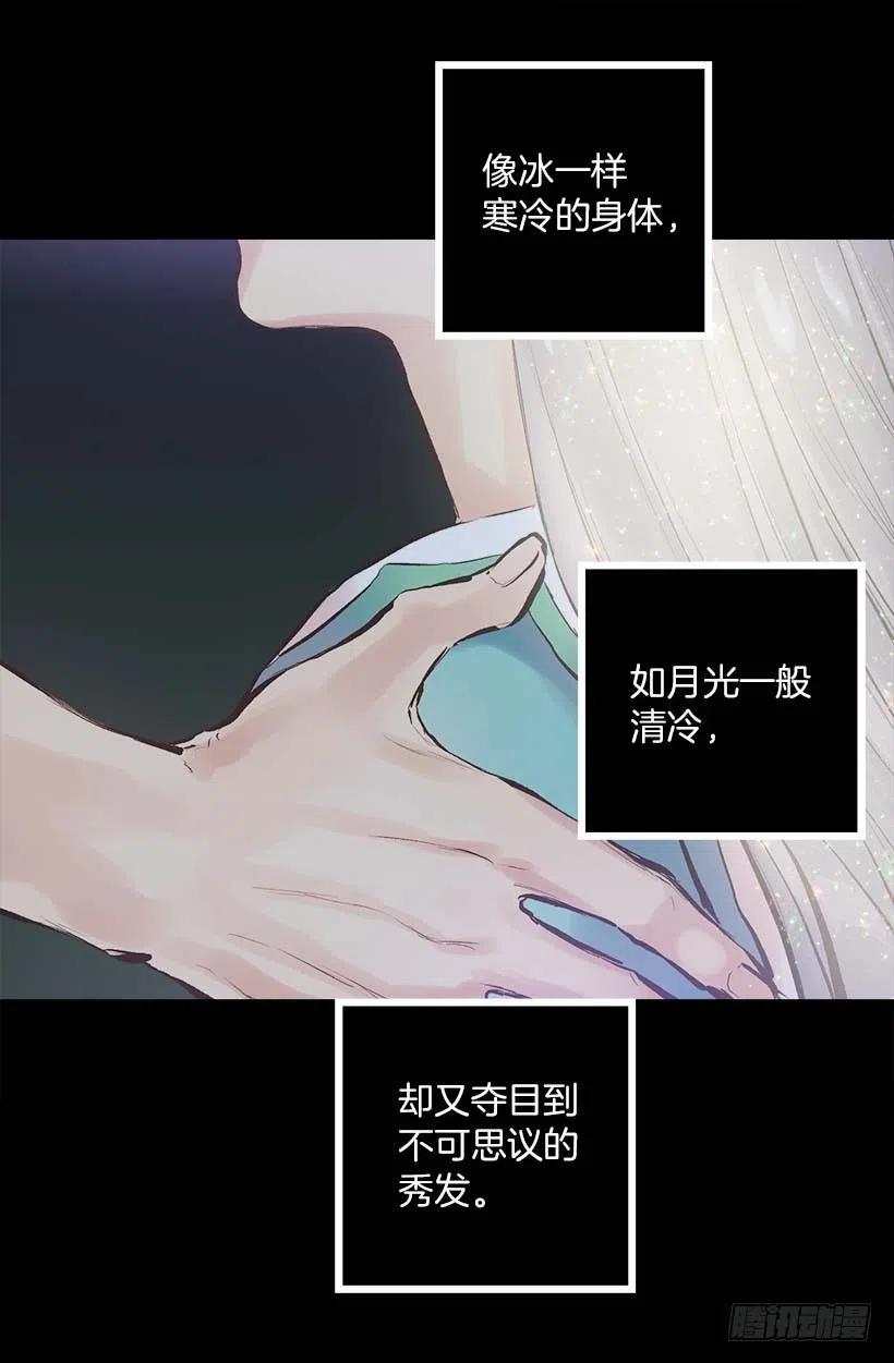145.全部占为己有-第145话