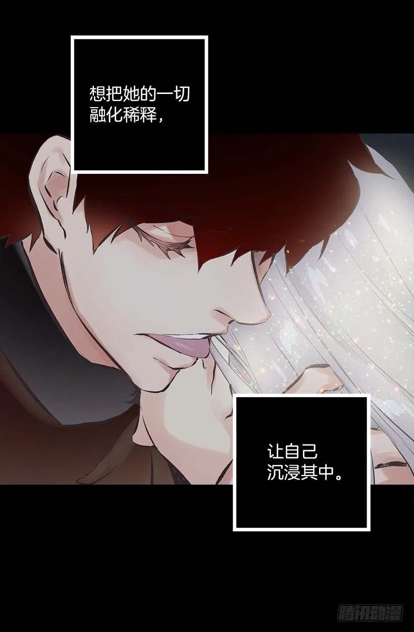 145.全部占为己有-第145话