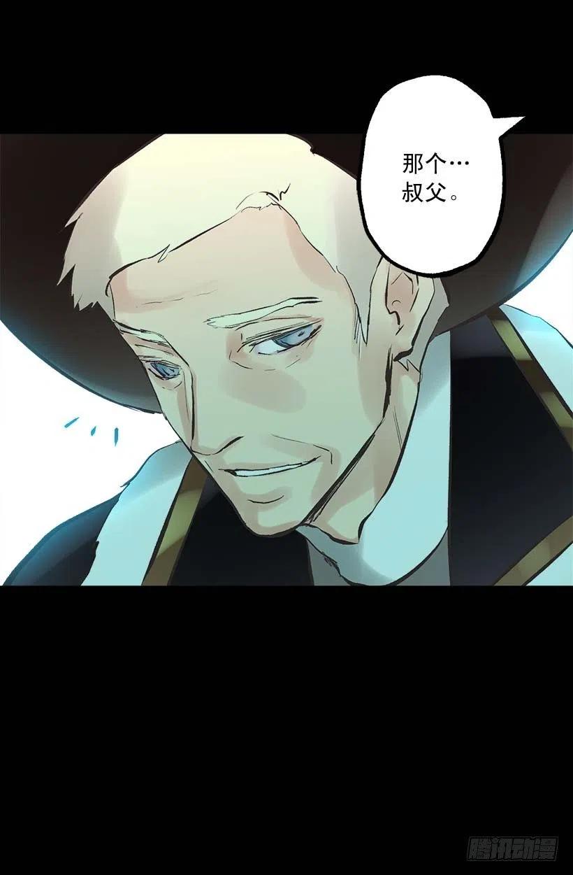 147.请您放过他-第147话