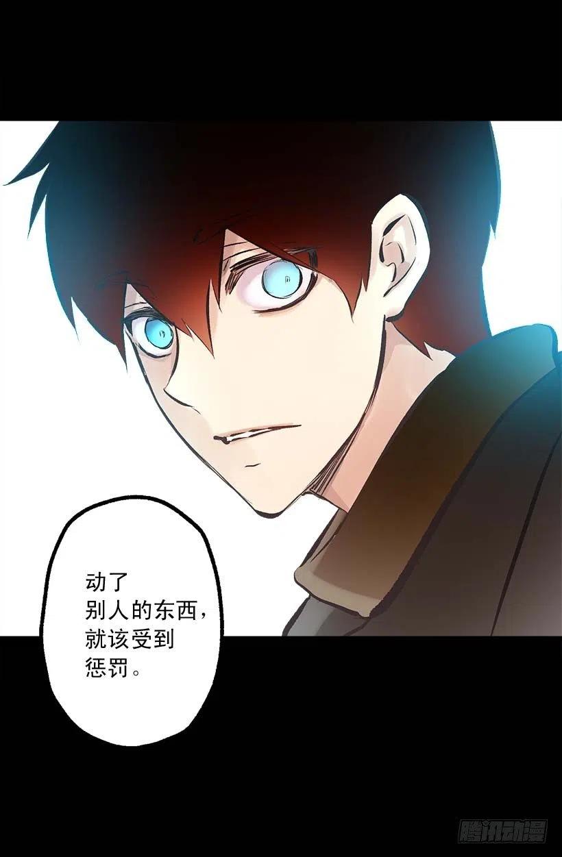147.请您放过他-第147话