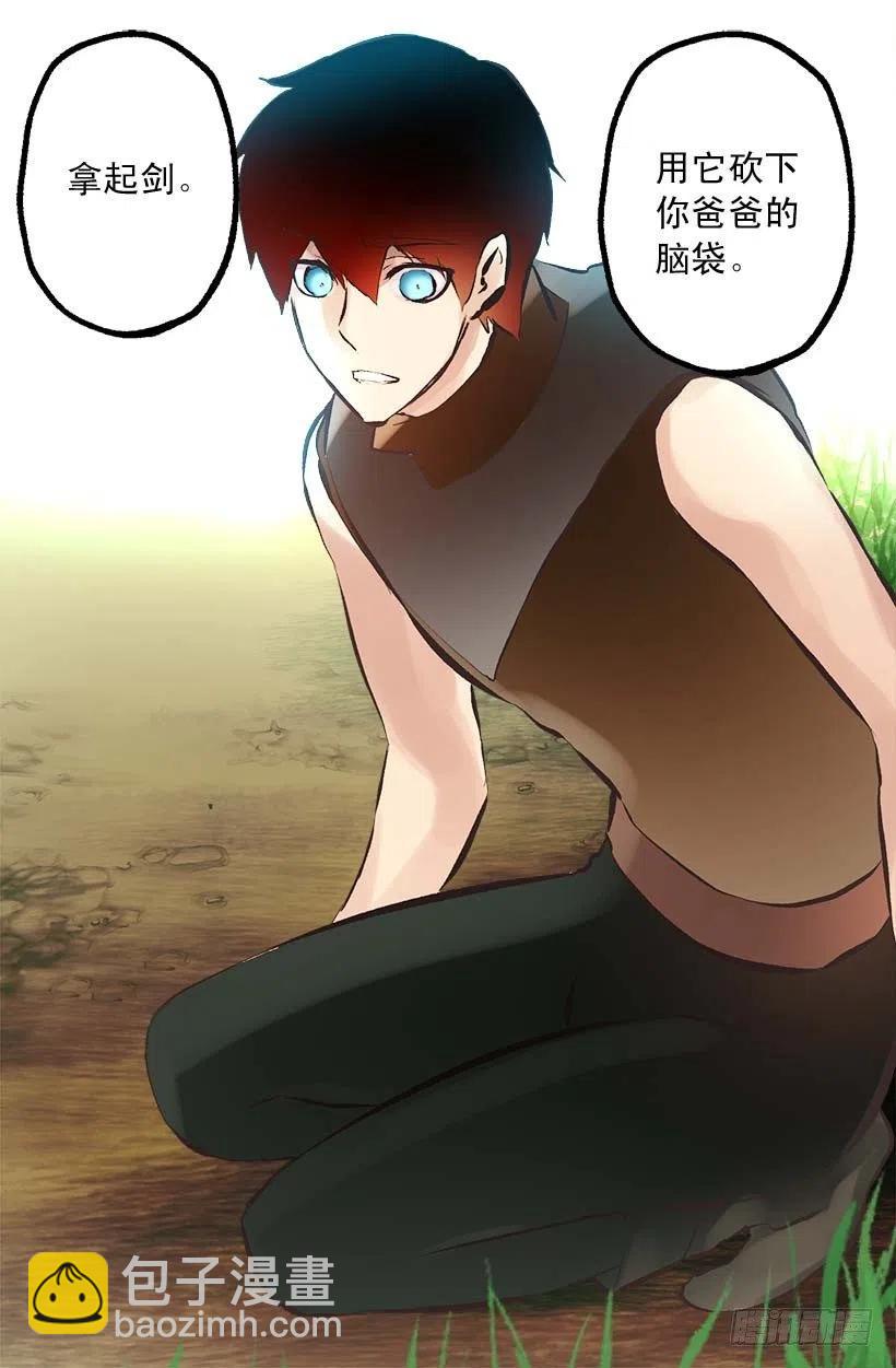 147.请您放过他-第147话