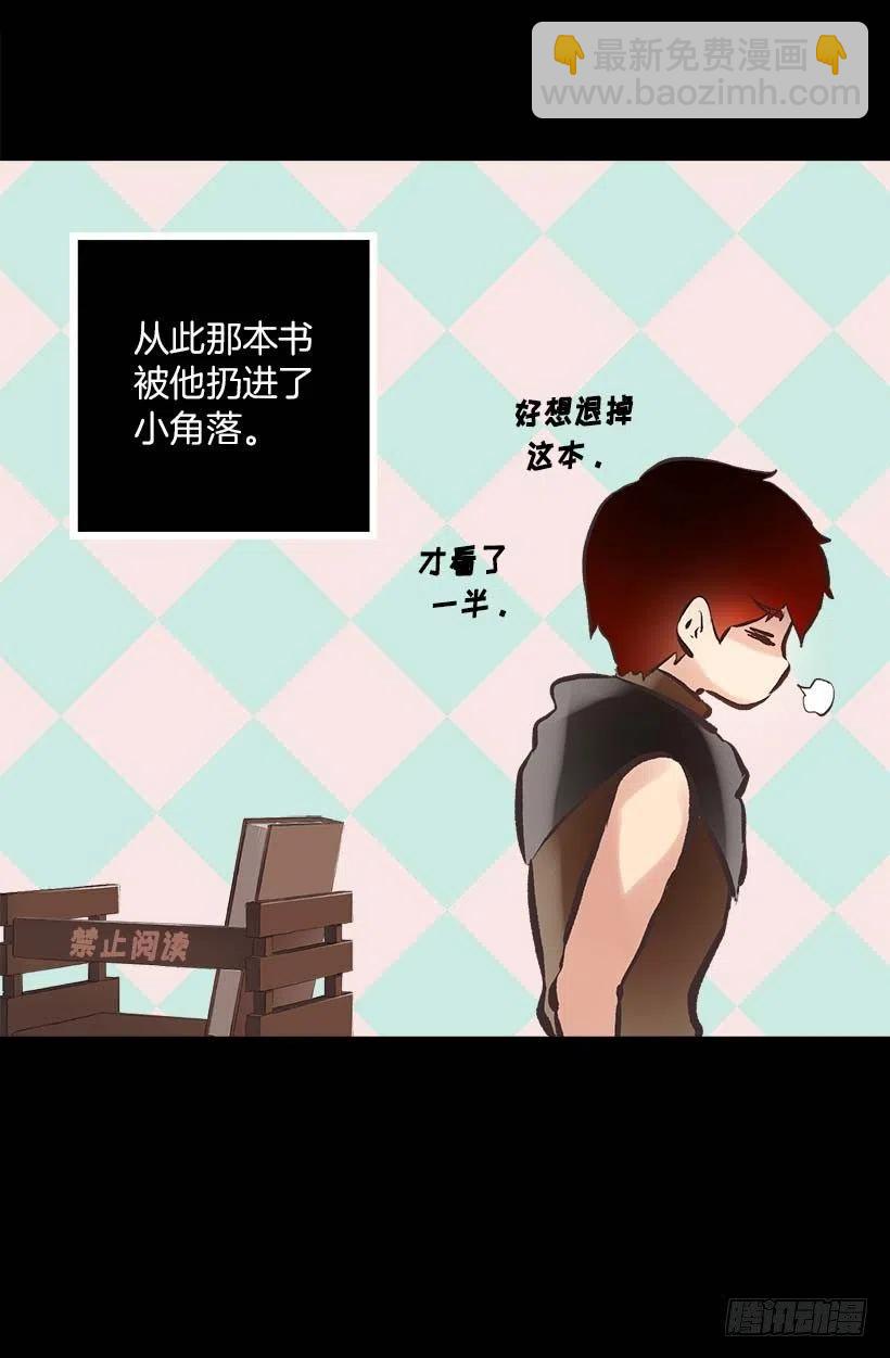 149.荒唐的想法-第149话