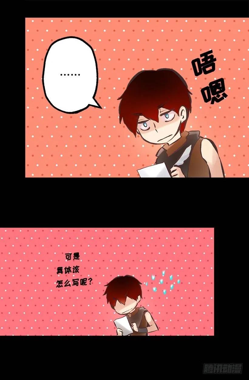 149.荒唐的想法-第149话