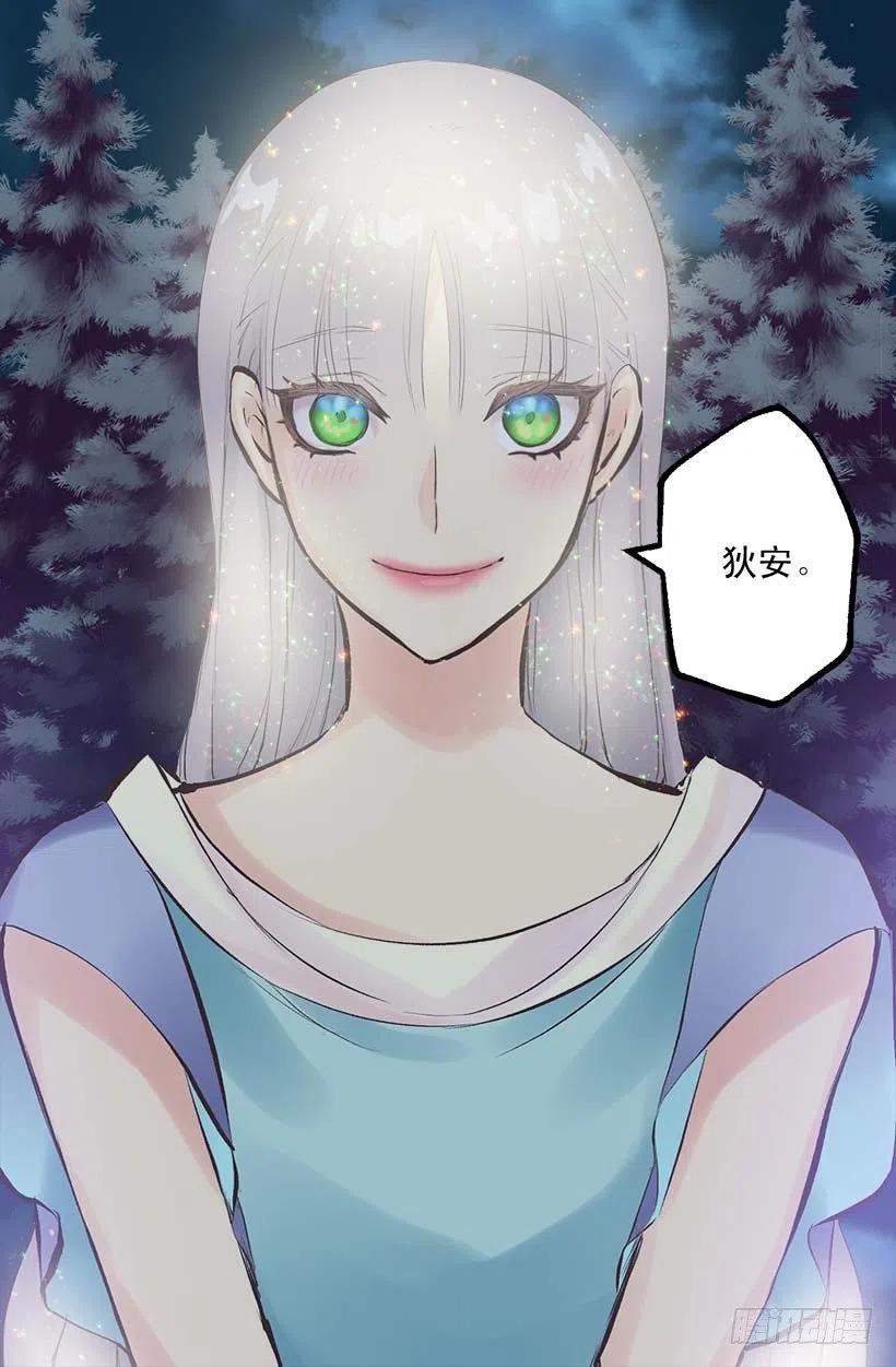 149.荒唐的想法-第149话