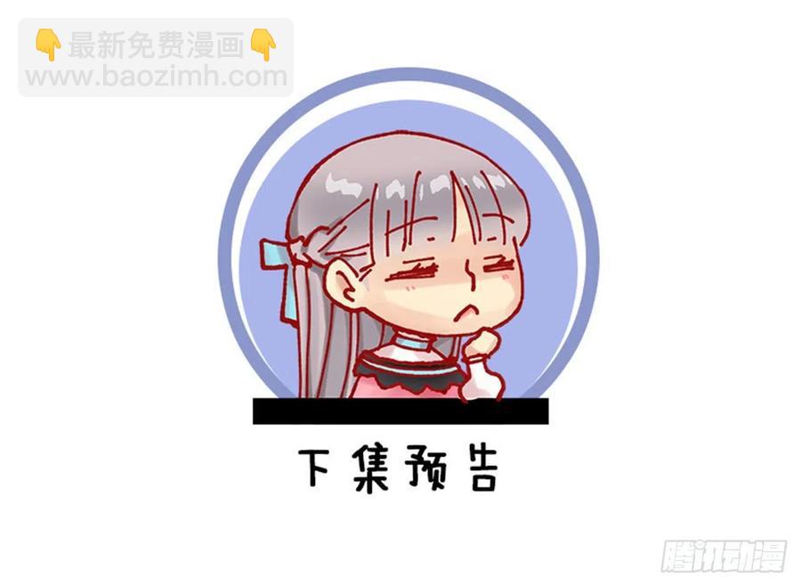 149.荒唐的想法-第149话