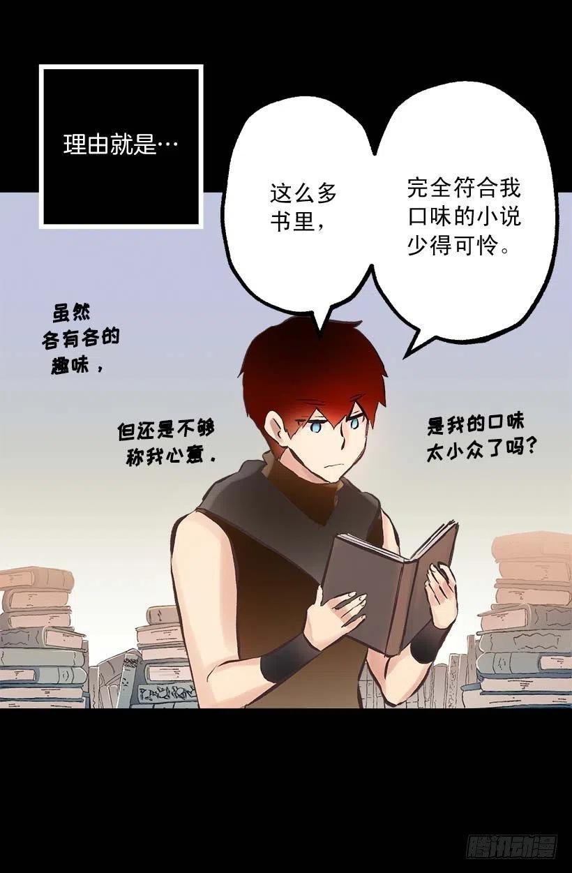 149.荒唐的想法-第149话
