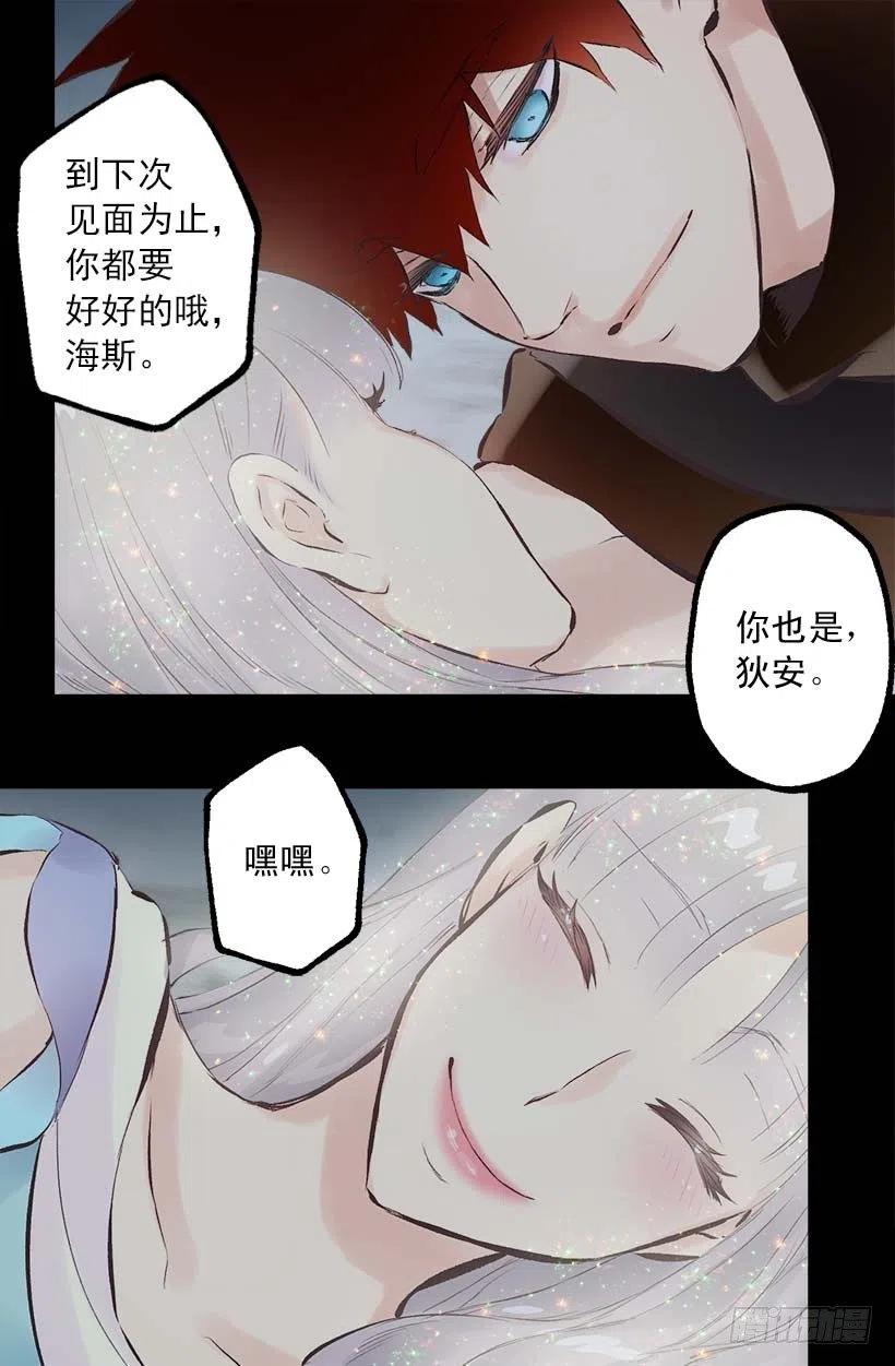 149.荒唐的想法-第149话
