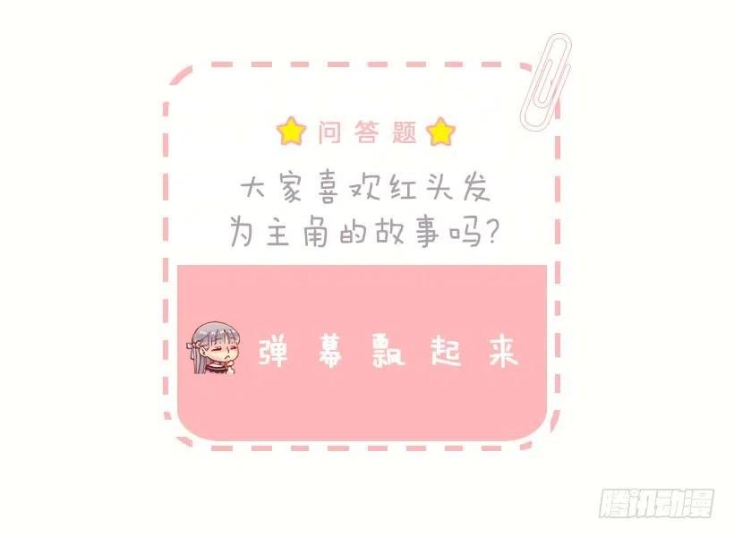 149.荒唐的想法-第149话