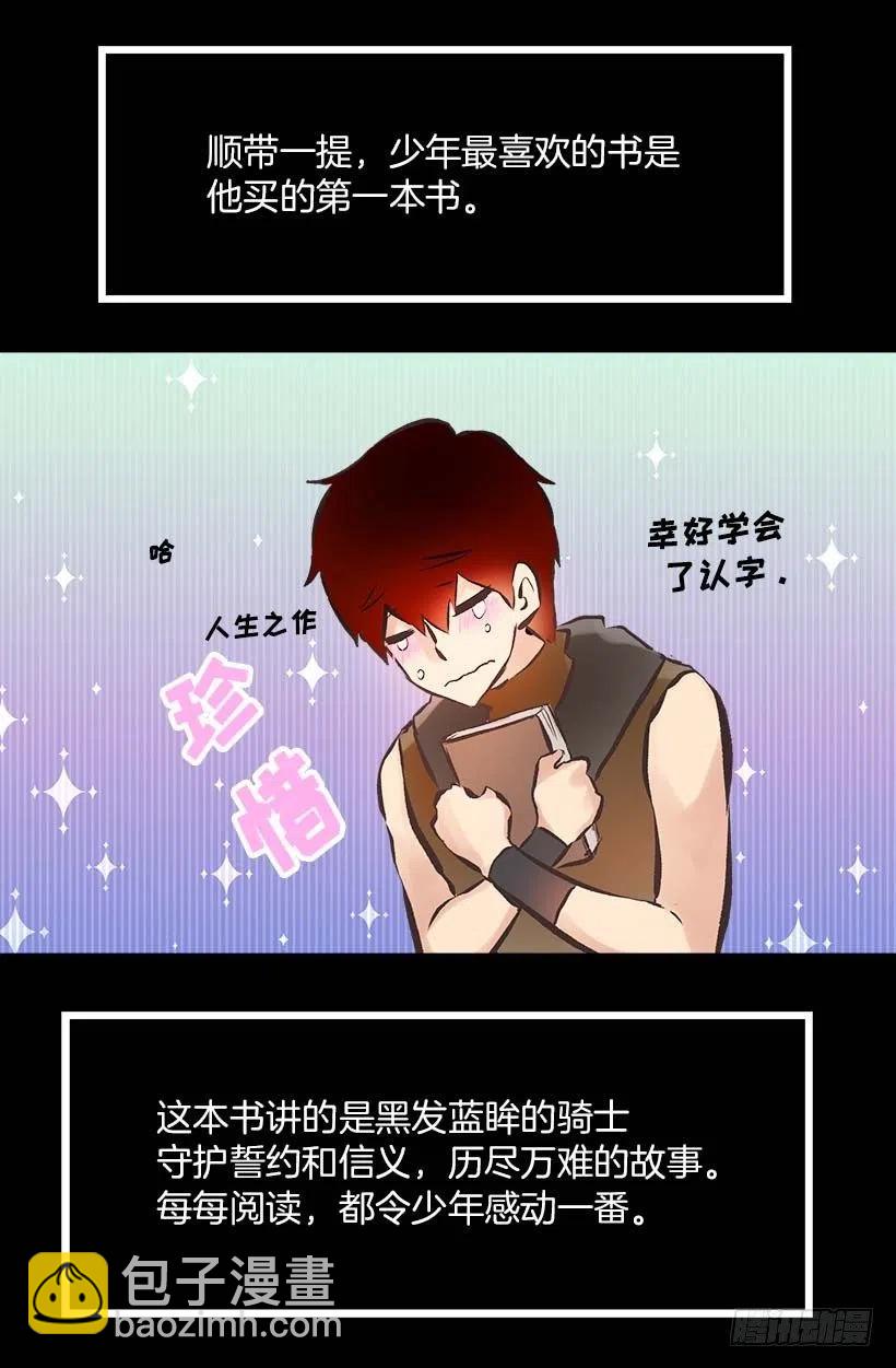 149.荒唐的想法-第149话