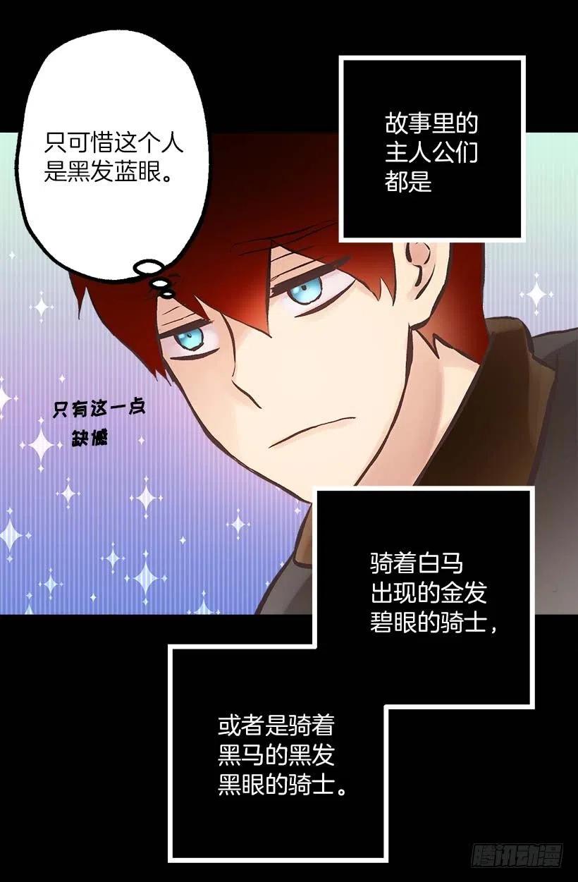 149.荒唐的想法-第149话