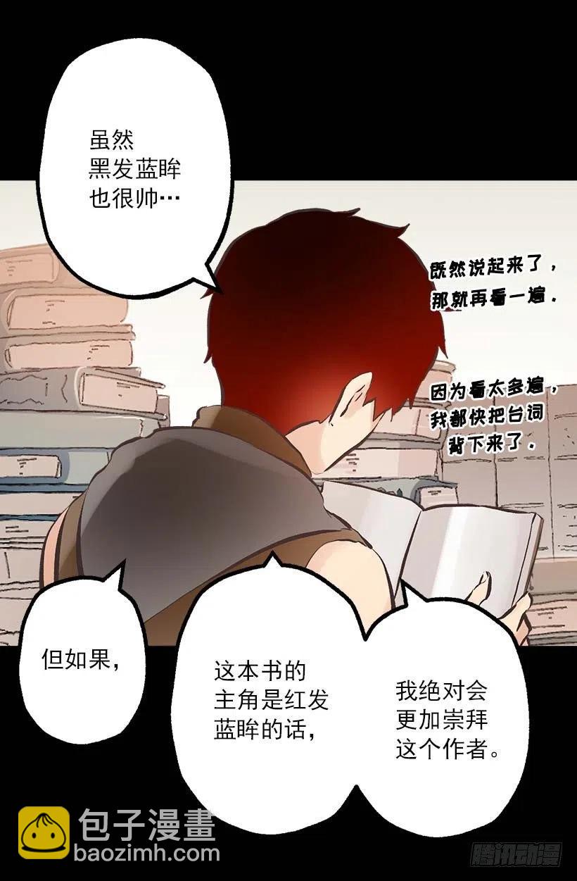 149.荒唐的想法-第149话