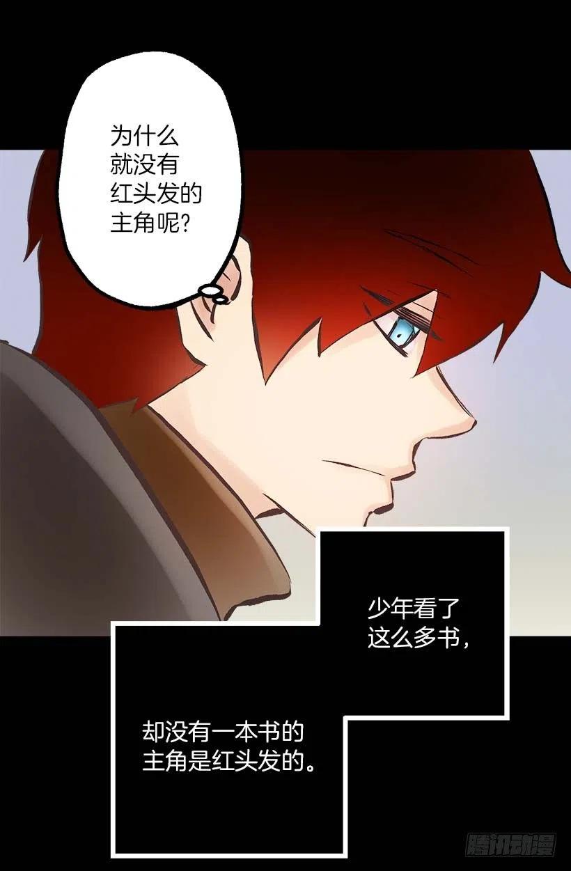 149.荒唐的想法-第149话