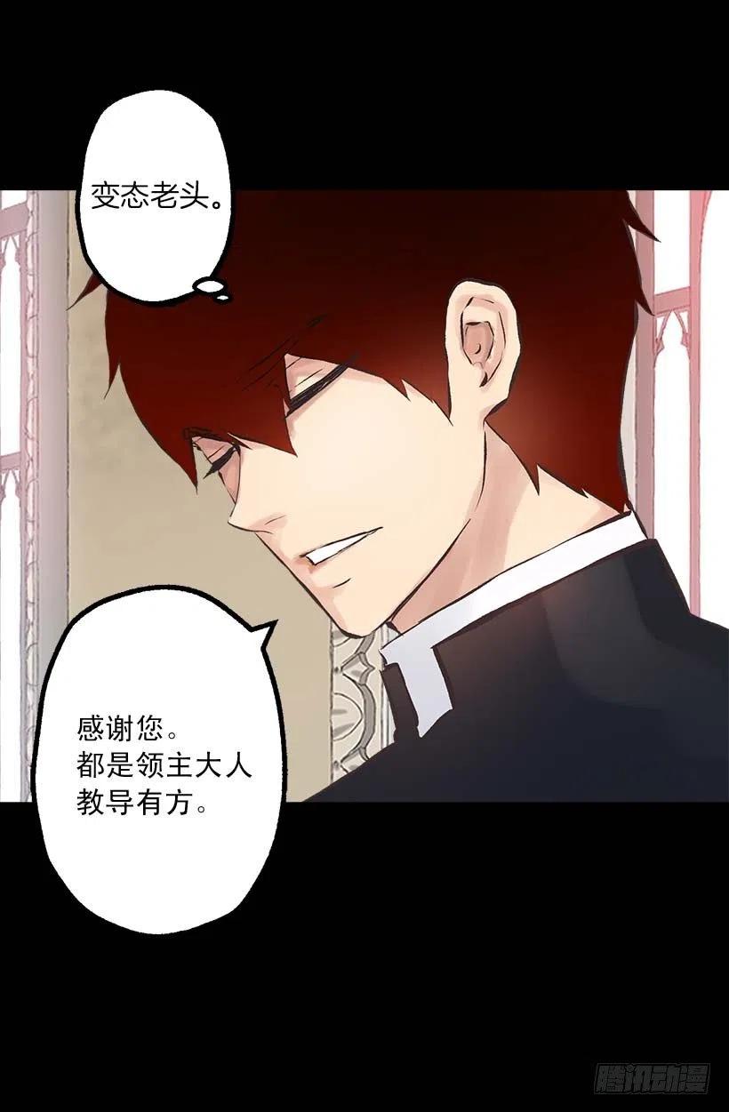 151.背诵免于鞭打-第151话