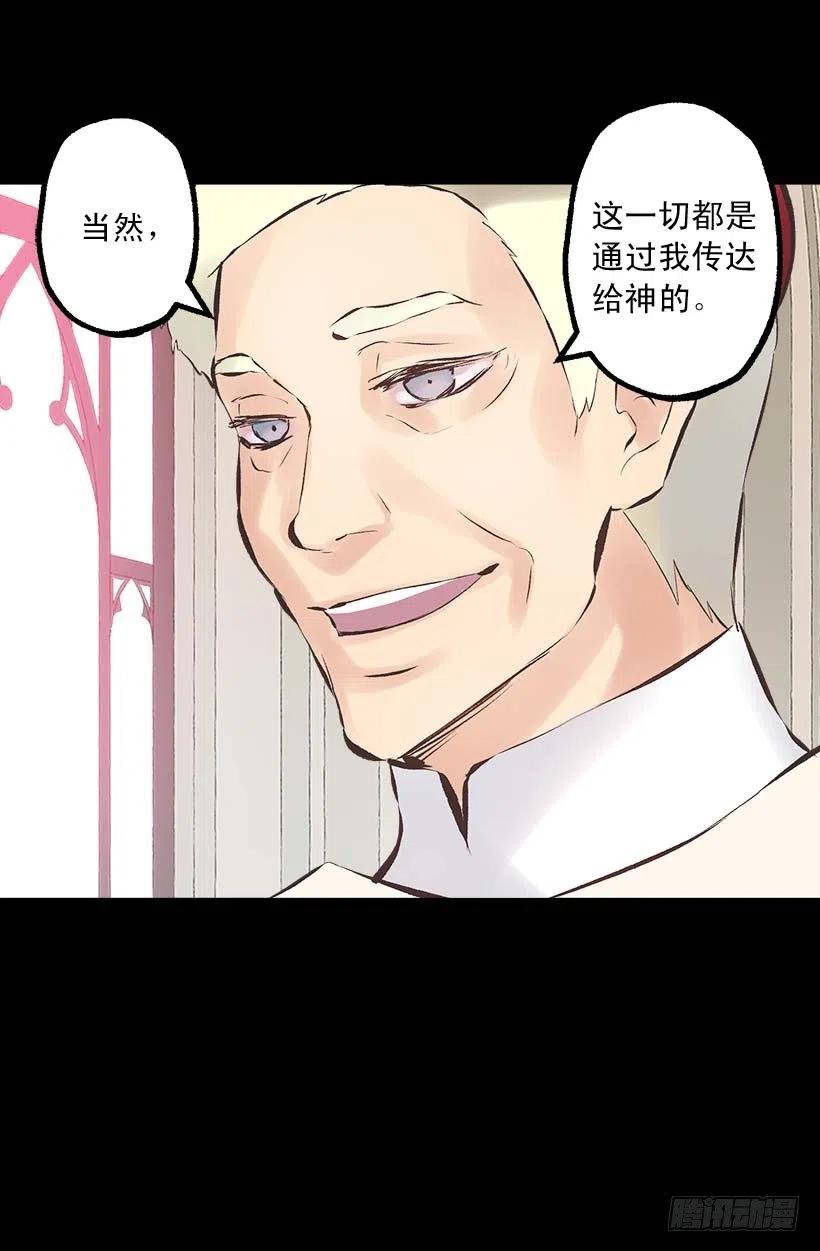 151.背诵免于鞭打-第151话