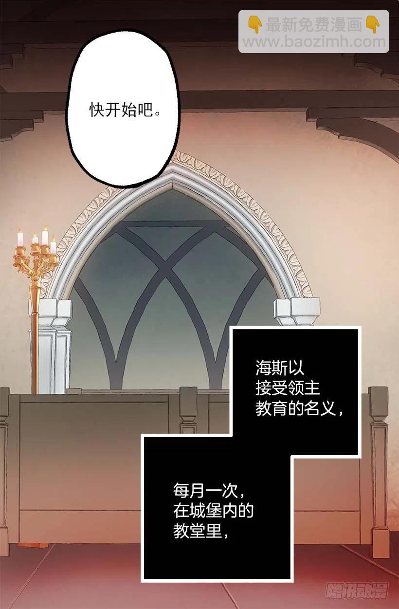 151.背诵免于鞭打-第151话