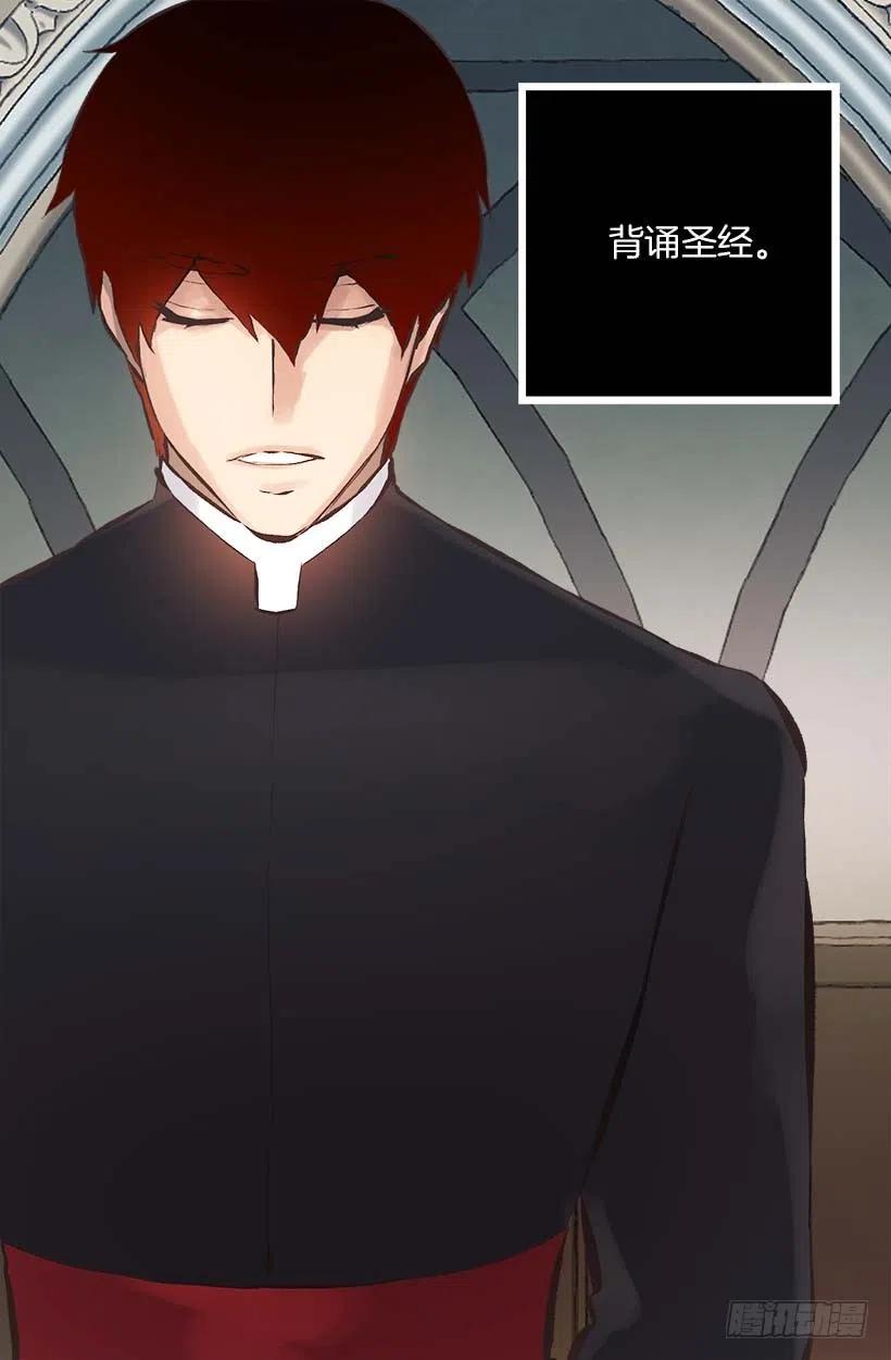 151.背诵免于鞭打-第151话