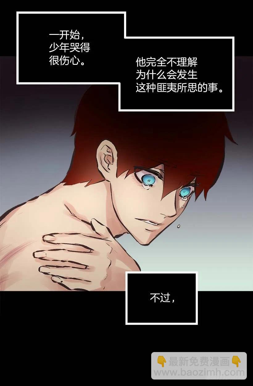 151.背诵免于鞭打-第151话