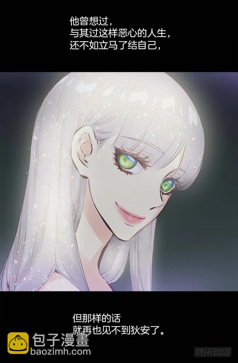 151.背诵免于鞭打-第151话