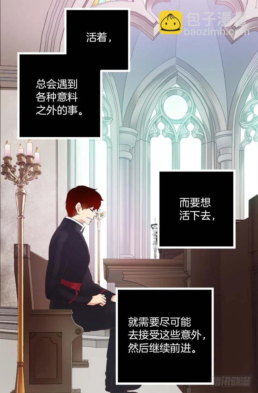 151.背诵免于鞭打-第151话