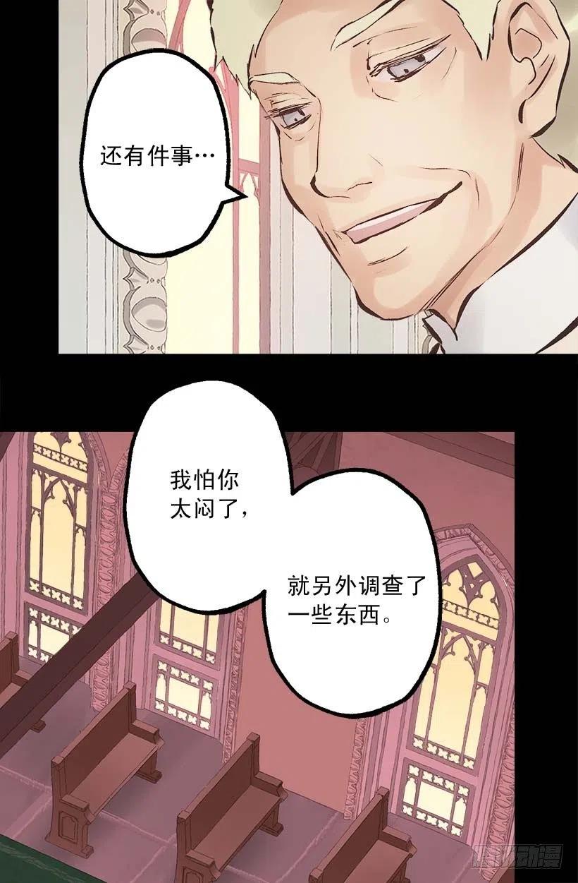 151.背诵免于鞭打-第151话