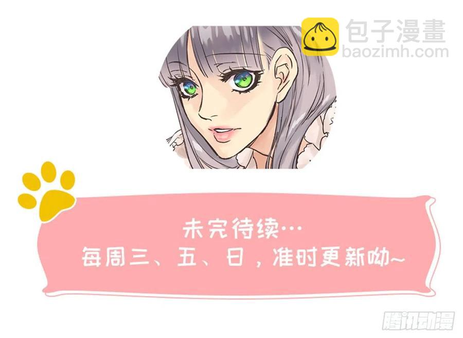 151.背诵免于鞭打-第151话