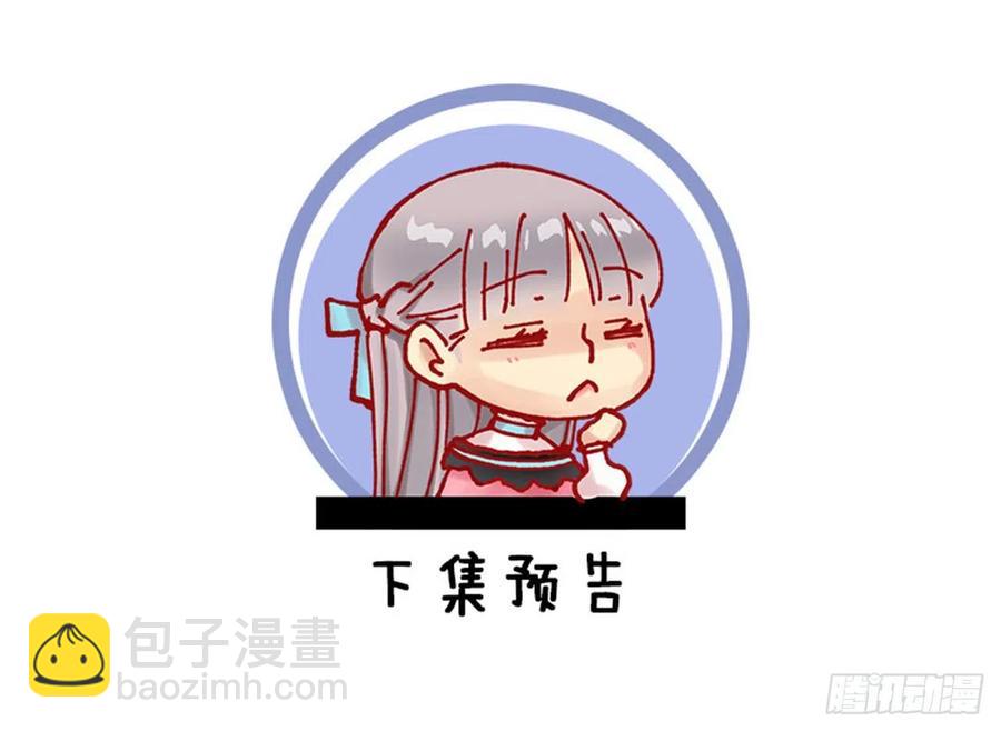 151.背诵免于鞭打-第151话