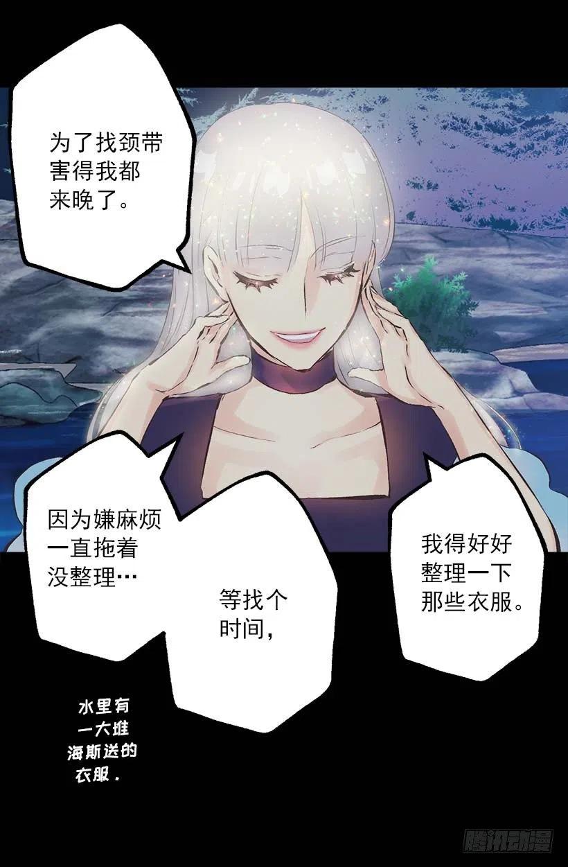 151.背诵免于鞭打-第151话