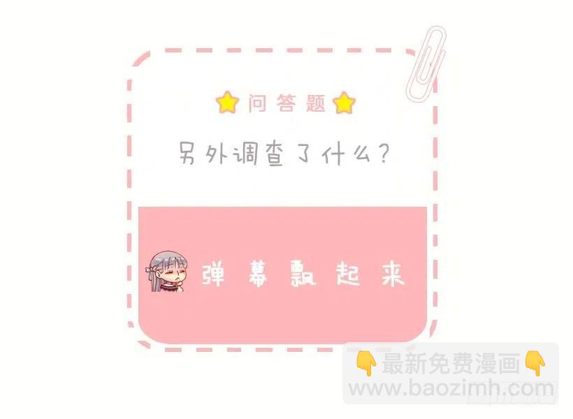 151.背诵免于鞭打-第151话
