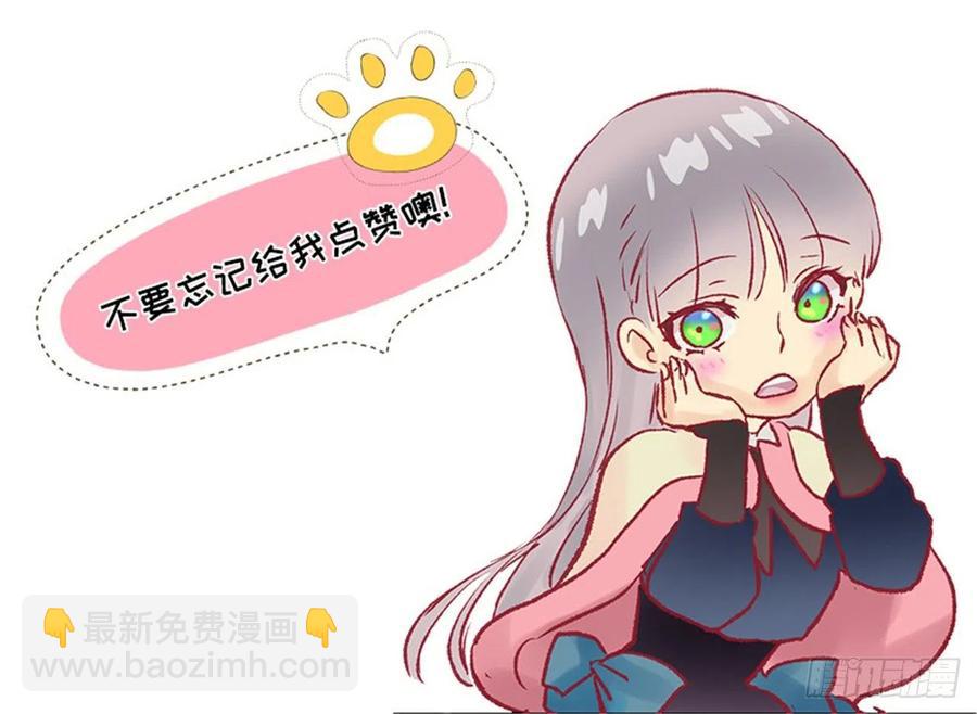151.背诵免于鞭打-第151话