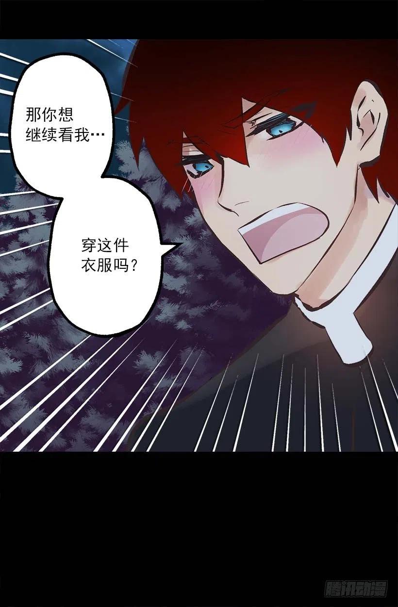 153.和我一起走吧-第153话