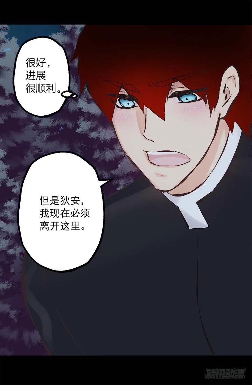 153.和我一起走吧-第153话