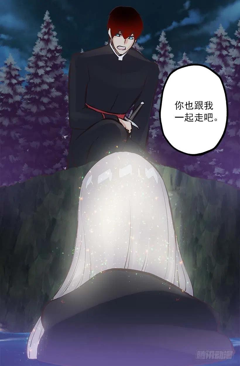 153.和我一起走吧-第153话