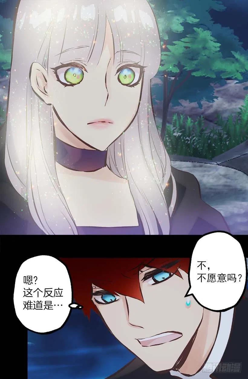 153.和我一起走吧-第153话